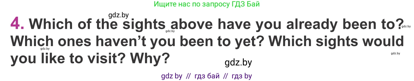 Английский язык (english), 6 класс Учебник, авторы: Демченко Наталья Валентиновна, Севрюкова Татьяна Юрьевна, Юхнель Наталья Валентиновна, Наумова Елена Георгиевна, Рыбалко О Н, Манешина А В, Маслёнченко Н А, издательство Вышэйшая школа, Минск, 2018, красного цвета, Часть 2, страница 36, номер 4, Условие