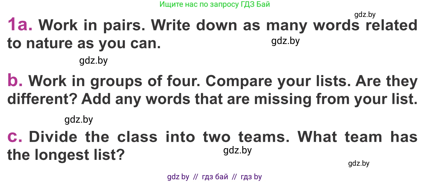Английский язык (english), 6 класс Учебник, авторы: Демченко Наталья Валентиновна, Севрюкова Татьяна Юрьевна, Юхнель Наталья Валентиновна, Наумова Елена Георгиевна, Рыбалко О Н, Манешина А В, Маслёнченко Н А, издательство Вышэйшая школа, Минск, 2018, красного цвета, Часть 2, страница 48, номер 1, Условие