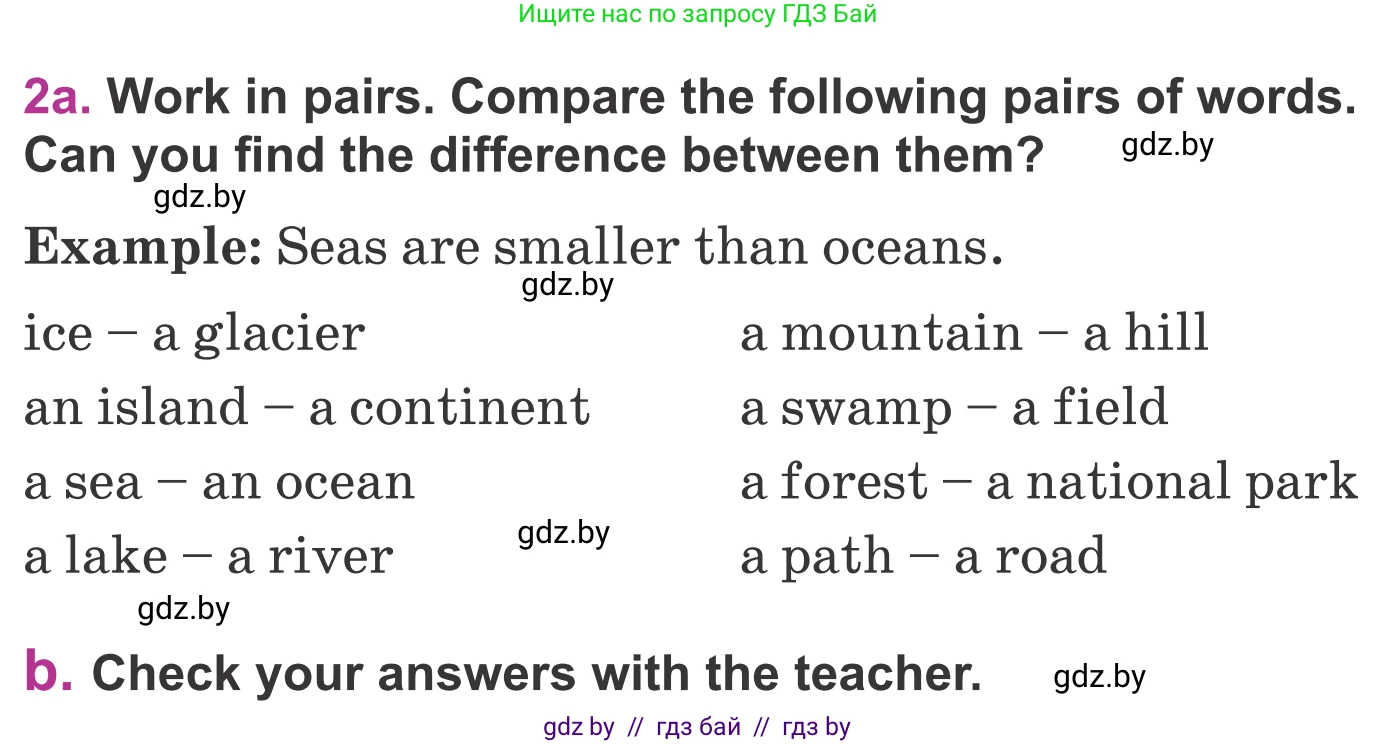 Английский язык (english), 6 класс Учебник, авторы: Демченко Наталья Валентиновна, Севрюкова Татьяна Юрьевна, Юхнель Наталья Валентиновна, Наумова Елена Георгиевна, Рыбалко О Н, Манешина А В, Маслёнченко Н А, издательство Вышэйшая школа, Минск, 2018, красного цвета, Часть 2, страница 48, номер 2, Условие
