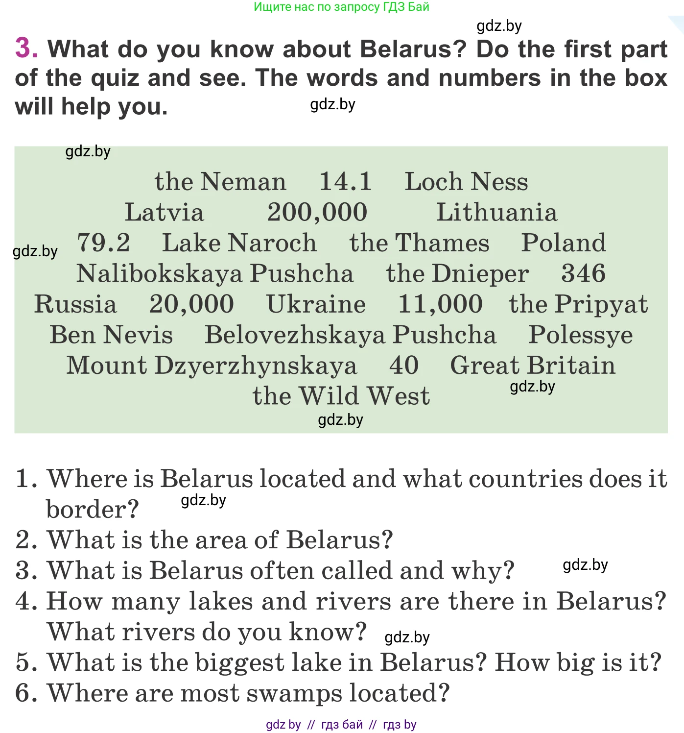 Английский язык (english), 6 класс Учебник, авторы: Демченко Наталья Валентиновна, Севрюкова Татьяна Юрьевна, Юхнель Наталья Валентиновна, Наумова Елена Георгиевна, Рыбалко О Н, Манешина А В, Маслёнченко Н А, издательство Вышэйшая школа, Минск, 2018, красного цвета, Часть 2, страница 49, номер 3, Условие