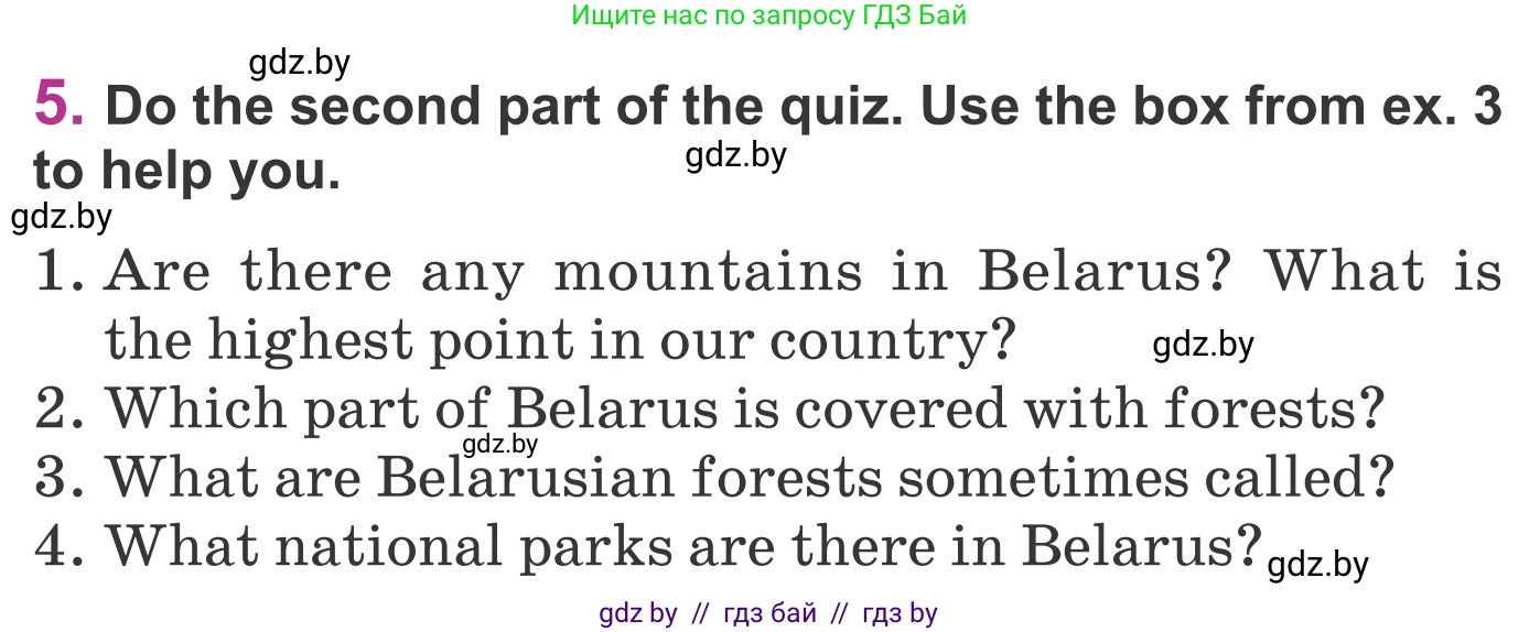 Английский язык (english), 6 класс Учебник, авторы: Демченко Наталья Валентиновна, Севрюкова Татьяна Юрьевна, Юхнель Наталья Валентиновна, Наумова Елена Георгиевна, Рыбалко О Н, Манешина А В, Маслёнченко Н А, издательство Вышэйшая школа, Минск, 2018, красного цвета, Часть 2, страница 49, номер 5, Условие