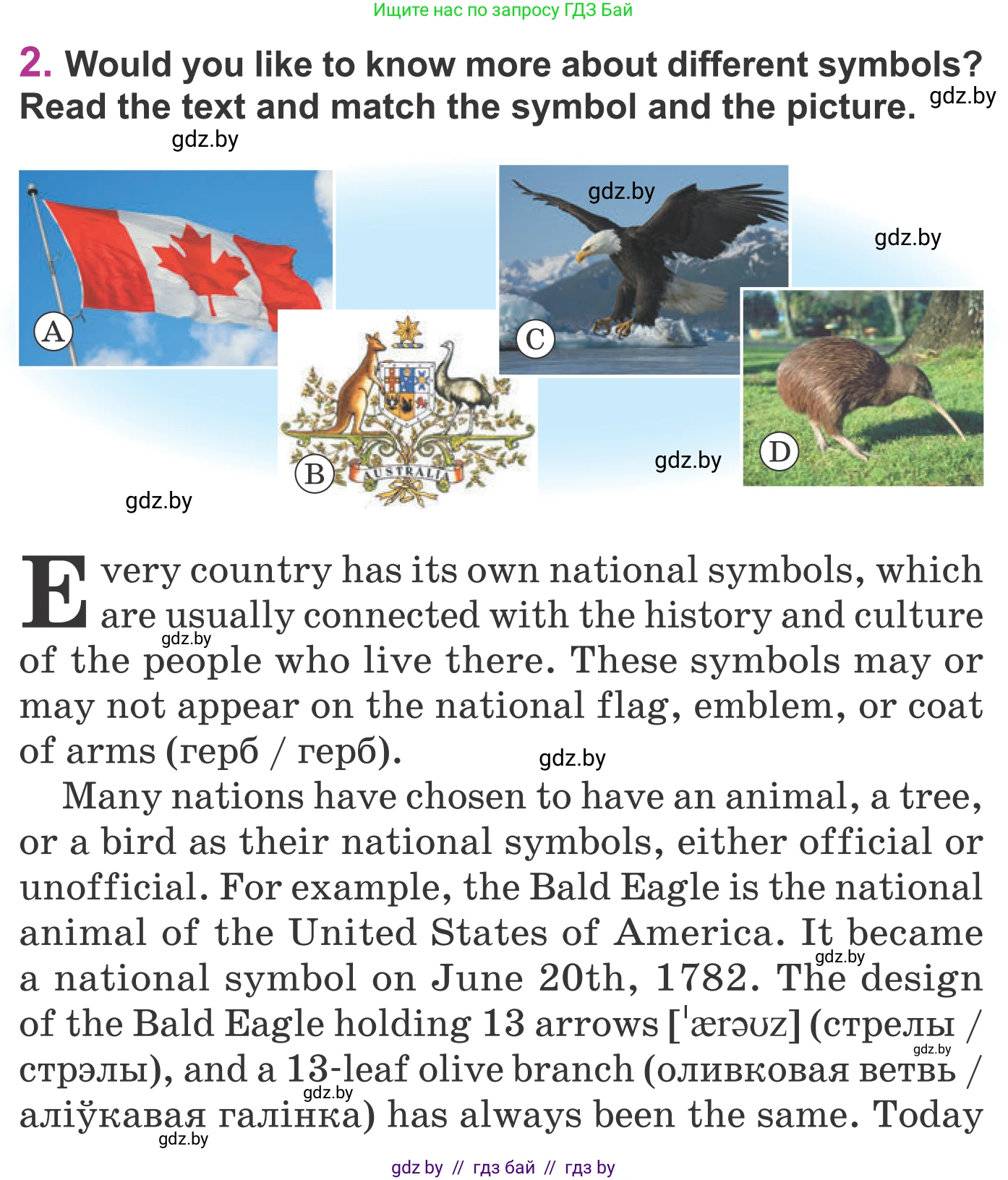 Английский язык (english), 6 класс Учебник, авторы: Демченко Наталья Валентиновна, Севрюкова Татьяна Юрьевна, Юхнель Наталья Валентиновна, Наумова Елена Георгиевна, Рыбалко О Н, Манешина А В, Маслёнченко Н А, издательство Вышэйшая школа, Минск, 2018, красного цвета, Часть 2, страница 80, номер 2, Условие