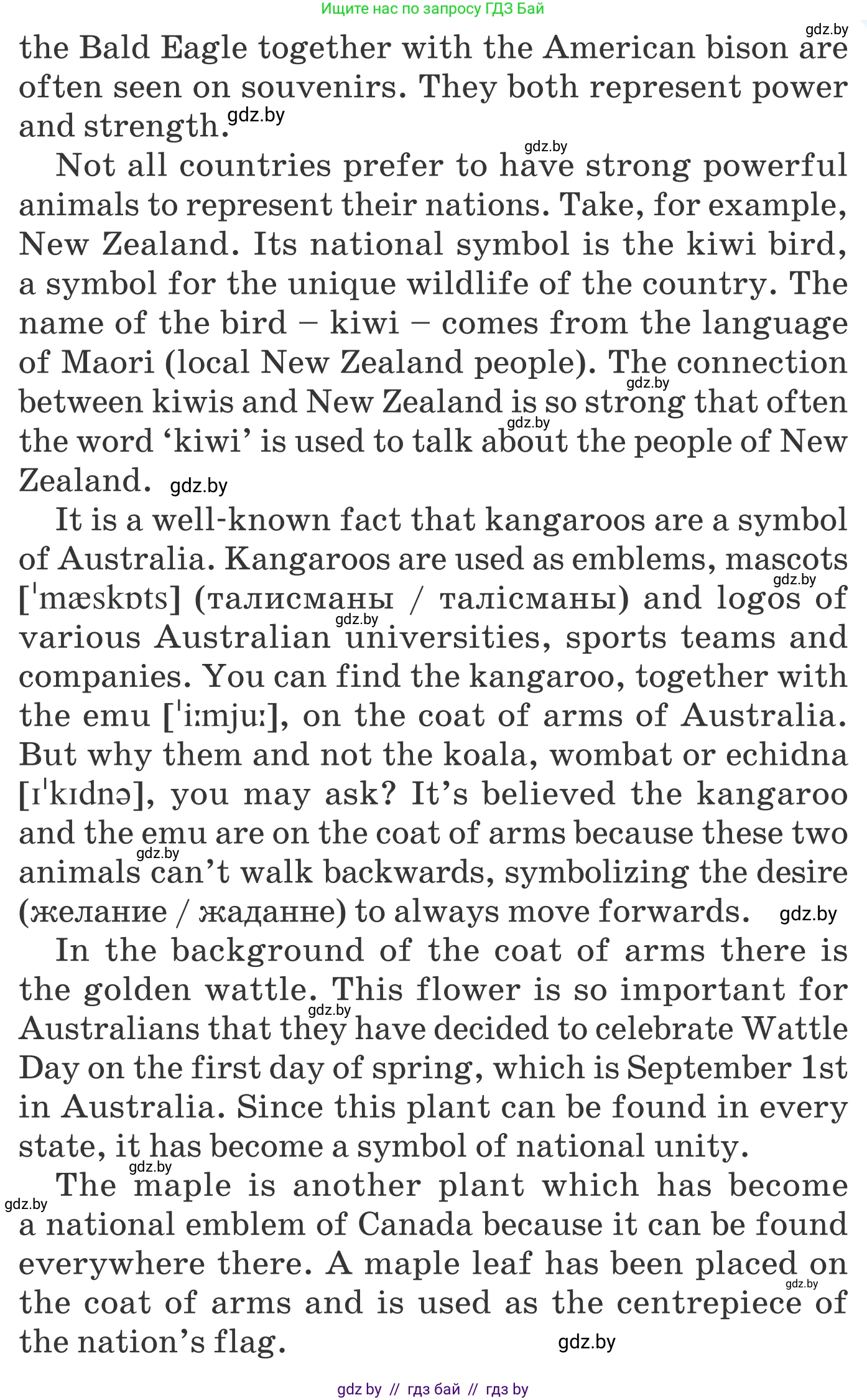 Английский язык (english), 6 класс Учебник, авторы: Демченко Наталья Валентиновна, Севрюкова Татьяна Юрьевна, Юхнель Наталья Валентиновна, Наумова Елена Георгиевна, Рыбалко О Н, Манешина А В, Маслёнченко Н А, издательство Вышэйшая школа, Минск, 2018, красного цвета, Часть 2, страница 80, номер 2, Условие (продолжение 2)