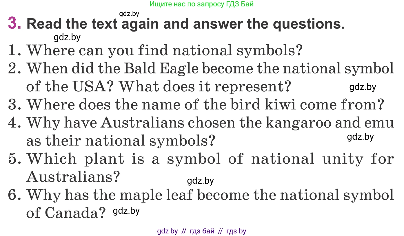 Английский язык (english), 6 класс Учебник, авторы: Демченко Наталья Валентиновна, Севрюкова Татьяна Юрьевна, Юхнель Наталья Валентиновна, Наумова Елена Георгиевна, Рыбалко О Н, Манешина А В, Маслёнченко Н А, издательство Вышэйшая школа, Минск, 2018, красного цвета, Часть 2, страница 82, номер 3, Условие
