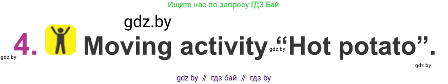 Английский язык (english), 6 класс Учебник, авторы: Демченко Наталья Валентиновна, Севрюкова Татьяна Юрьевна, Юхнель Наталья Валентиновна, Наумова Елена Георгиевна, Рыбалко О Н, Манешина А В, Маслёнченко Н А, издательство Вышэйшая школа, Минск, 2018, красного цвета, Часть 2, страница 82, номер 4, Условие