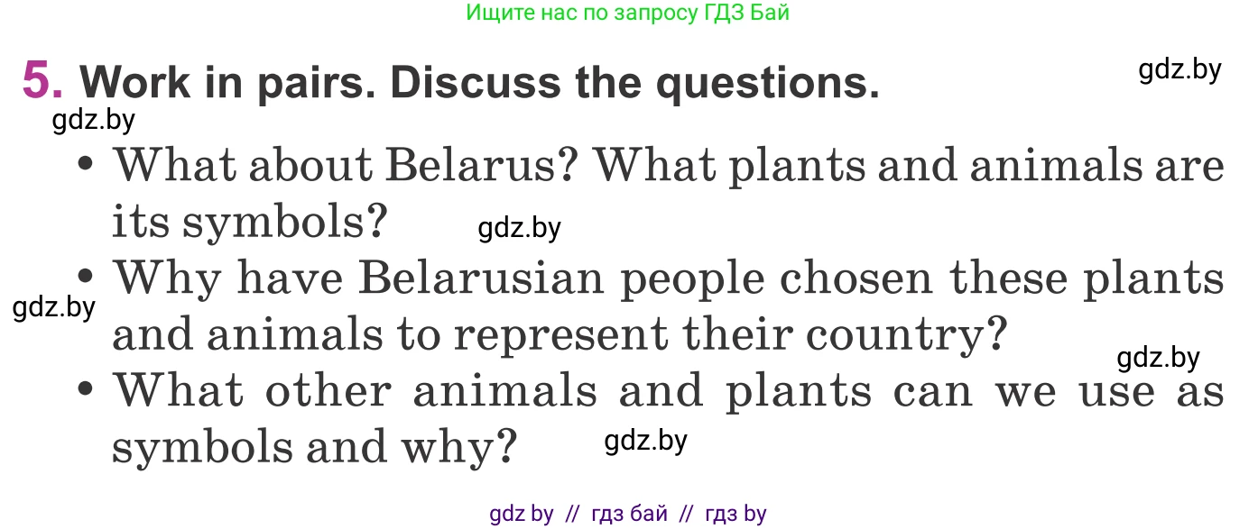 Английский язык (english), 6 класс Учебник, авторы: Демченко Наталья Валентиновна, Севрюкова Татьяна Юрьевна, Юхнель Наталья Валентиновна, Наумова Елена Георгиевна, Рыбалко О Н, Манешина А В, Маслёнченко Н А, издательство Вышэйшая школа, Минск, 2018, красного цвета, Часть 2, страница 82, номер 5, Условие