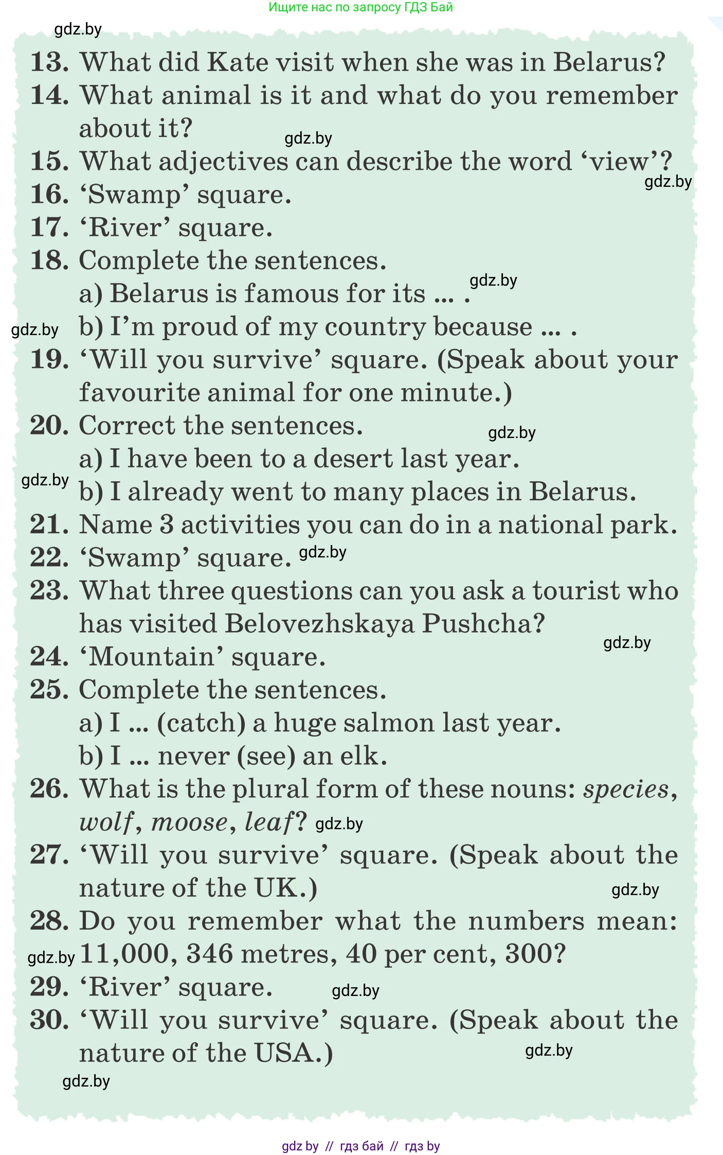 Английский язык (english), 6 класс Учебник, авторы: Демченко Наталья Валентиновна, Севрюкова Татьяна Юрьевна, Юхнель Наталья Валентиновна, Наумова Елена Георгиевна, Рыбалко О Н, Манешина А В, Маслёнченко Н А, издательство Вышэйшая школа, Минск, 2018, красного цвета, Часть 2, страница 82, номер 2, Условие (продолжение 4)