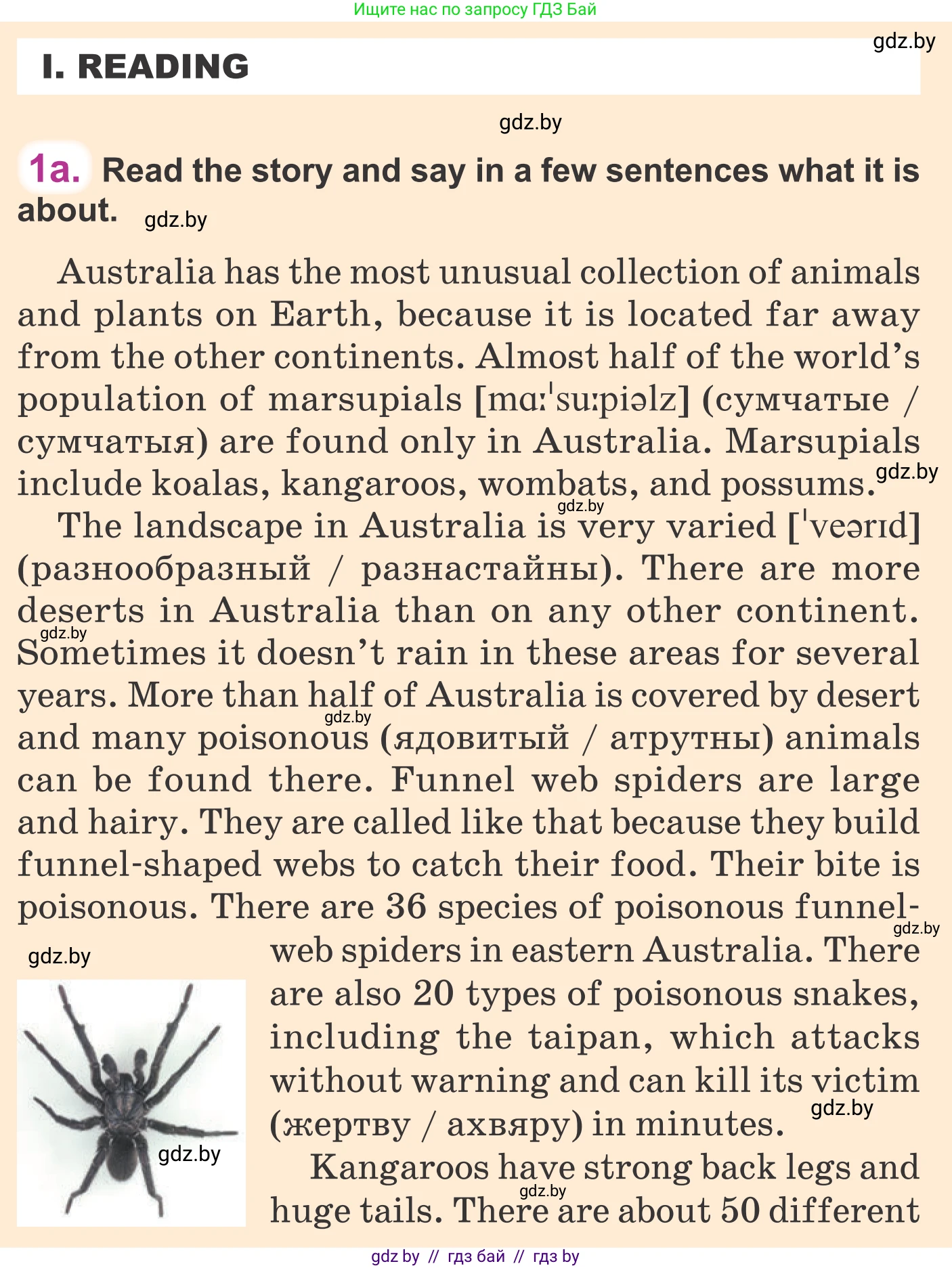 Английский язык (english), 6 класс Учебник, авторы: Демченко Наталья Валентиновна, Севрюкова Татьяна Юрьевна, Юхнель Наталья Валентиновна, Наумова Елена Георгиевна, Рыбалко О Н, Манешина А В, Маслёнченко Н А, издательство Вышэйшая школа, Минск, 2018, красного цвета, Часть 2, страница 86, Условие