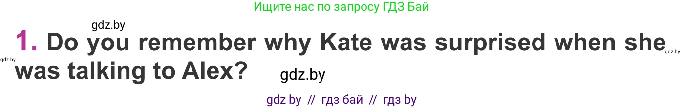 Английский язык (english), 6 класс Учебник, авторы: Демченко Наталья Валентиновна, Севрюкова Татьяна Юрьевна, Юхнель Наталья Валентиновна, Наумова Елена Георгиевна, Рыбалко О Н, Манешина А В, Маслёнченко Н А, издательство Вышэйшая школа, Минск, 2018, красного цвета, Часть 2, страница 51, номер 1, Условие