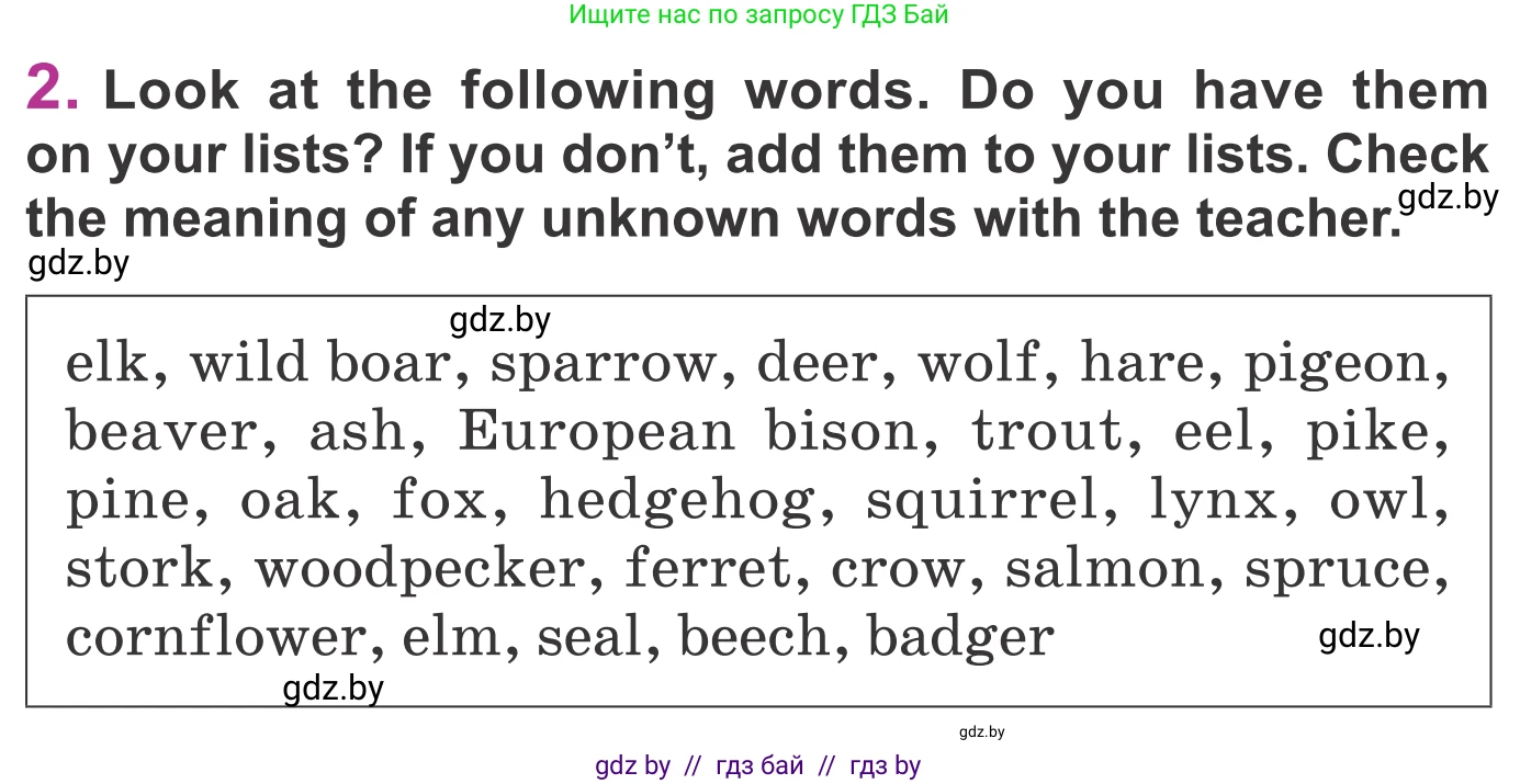 Английский язык (english), 6 класс Учебник, авторы: Демченко Наталья Валентиновна, Севрюкова Татьяна Юрьевна, Юхнель Наталья Валентиновна, Наумова Елена Георгиевна, Рыбалко О Н, Манешина А В, Маслёнченко Н А, издательство Вышэйшая школа, Минск, 2018, красного цвета, Часть 2, страница 56, номер 2, Условие