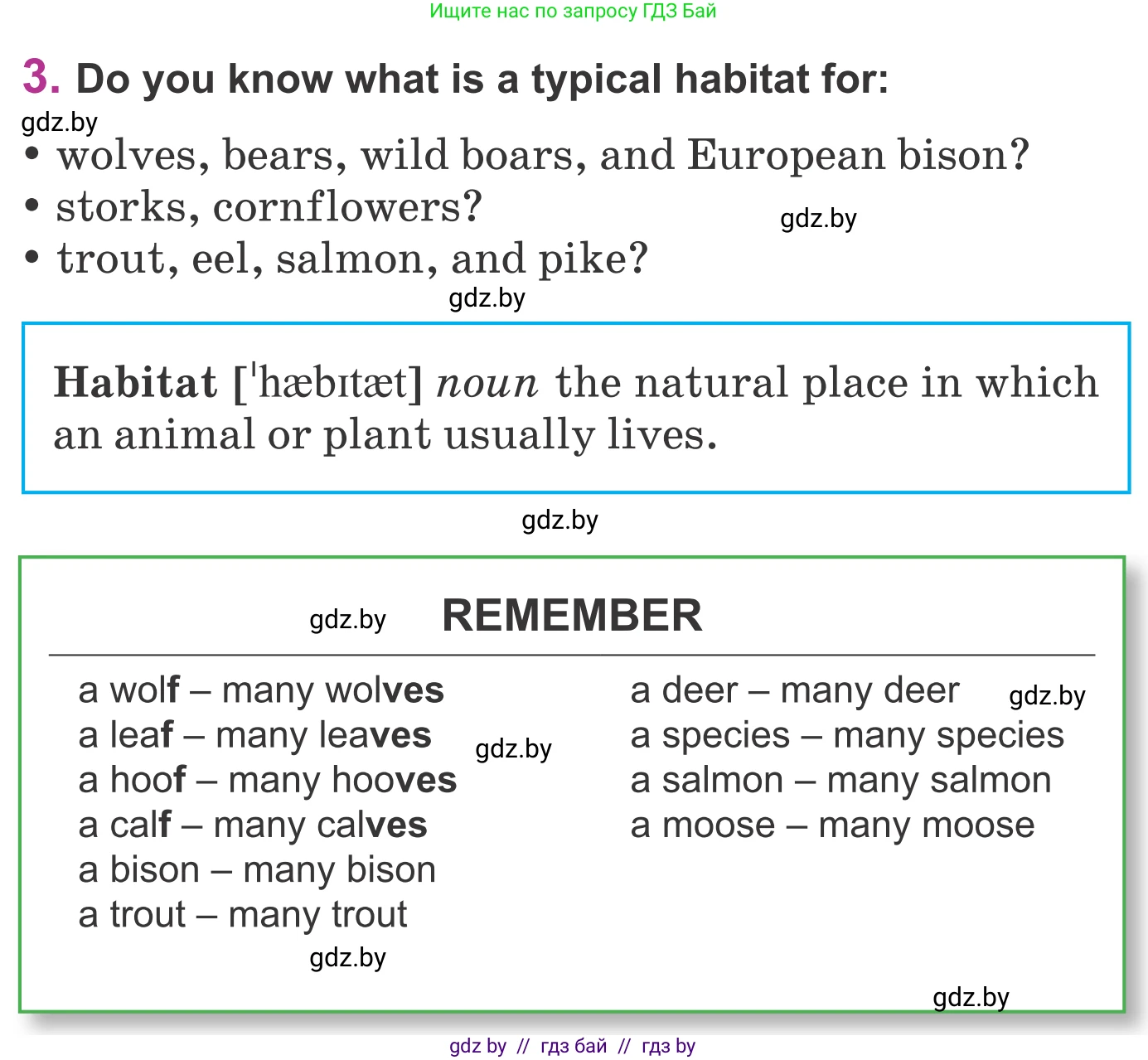 Английский язык (english), 6 класс Учебник, авторы: Демченко Наталья Валентиновна, Севрюкова Татьяна Юрьевна, Юхнель Наталья Валентиновна, Наумова Елена Георгиевна, Рыбалко О Н, Манешина А В, Маслёнченко Н А, издательство Вышэйшая школа, Минск, 2018, красного цвета, Часть 2, страница 56, номер 3, Условие