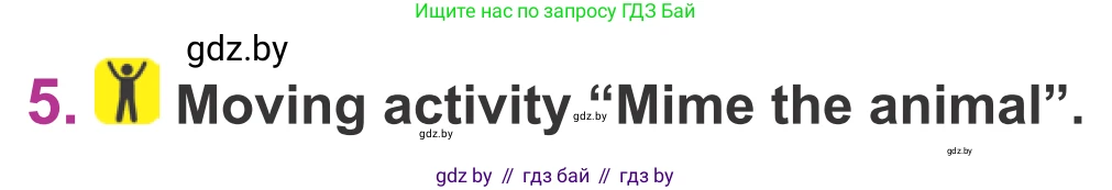 Английский язык (english), 6 класс Учебник, авторы: Демченко Наталья Валентиновна, Севрюкова Татьяна Юрьевна, Юхнель Наталья Валентиновна, Наумова Елена Георгиевна, Рыбалко О Н, Манешина А В, Маслёнченко Н А, издательство Вышэйшая школа, Минск, 2018, красного цвета, Часть 2, страница 59, номер 5, Условие