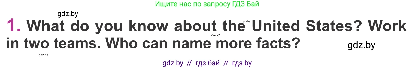 Английский язык (english), 6 класс Учебник, авторы: Демченко Наталья Валентиновна, Севрюкова Татьяна Юрьевна, Юхнель Наталья Валентиновна, Наумова Елена Георгиевна, Рыбалко О Н, Манешина А В, Маслёнченко Н А, издательство Вышэйшая школа, Минск, 2018, красного цвета, Часть 2, страница 60, номер 1, Условие