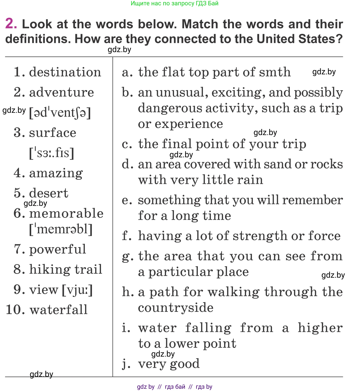 Английский язык (english), 6 класс Учебник, авторы: Демченко Наталья Валентиновна, Севрюкова Татьяна Юрьевна, Юхнель Наталья Валентиновна, Наумова Елена Георгиевна, Рыбалко О Н, Манешина А В, Маслёнченко Н А, издательство Вышэйшая школа, Минск, 2018, красного цвета, Часть 2, страница 60, номер 2, Условие