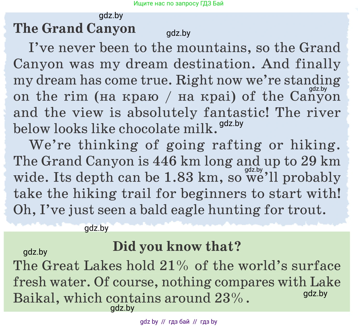 Английский язык (english), 6 класс Учебник, авторы: Демченко Наталья Валентиновна, Севрюкова Татьяна Юрьевна, Юхнель Наталья Валентиновна, Наумова Елена Георгиевна, Рыбалко О Н, Манешина А В, Маслёнченко Н А, издательство Вышэйшая школа, Минск, 2018, красного цвета, Часть 2, страница 61, номер 3, Условие (продолжение 3)