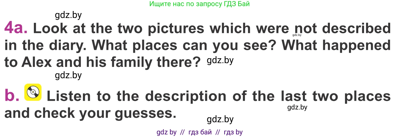 Английский язык (english), 6 класс Учебник, авторы: Демченко Наталья Валентиновна, Севрюкова Татьяна Юрьевна, Юхнель Наталья Валентиновна, Наумова Елена Георгиевна, Рыбалко О Н, Манешина А В, Маслёнченко Н А, издательство Вышэйшая школа, Минск, 2018, красного цвета, Часть 2, страница 63, номер 4, Условие