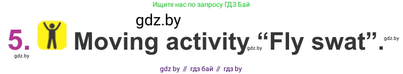 Английский язык (english), 6 класс Учебник, авторы: Демченко Наталья Валентиновна, Севрюкова Татьяна Юрьевна, Юхнель Наталья Валентиновна, Наумова Елена Георгиевна, Рыбалко О Н, Манешина А В, Маслёнченко Н А, издательство Вышэйшая школа, Минск, 2018, красного цвета, Часть 2, страница 63, номер 5, Условие