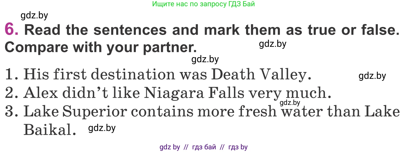 Английский язык (english), 6 класс Учебник, авторы: Демченко Наталья Валентиновна, Севрюкова Татьяна Юрьевна, Юхнель Наталья Валентиновна, Наумова Елена Георгиевна, Рыбалко О Н, Манешина А В, Маслёнченко Н А, издательство Вышэйшая школа, Минск, 2018, красного цвета, Часть 2, страница 63, номер 6, Условие