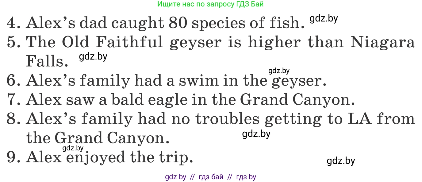 Английский язык (english), 6 класс Учебник, авторы: Демченко Наталья Валентиновна, Севрюкова Татьяна Юрьевна, Юхнель Наталья Валентиновна, Наумова Елена Георгиевна, Рыбалко О Н, Манешина А В, Маслёнченко Н А, издательство Вышэйшая школа, Минск, 2018, красного цвета, Часть 2, страница 63, номер 6, Условие (продолжение 2)