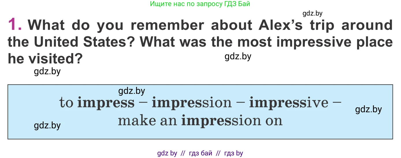 Английский язык (english), 6 класс Учебник, авторы: Демченко Наталья Валентиновна, Севрюкова Татьяна Юрьевна, Юхнель Наталья Валентиновна, Наумова Елена Георгиевна, Рыбалко О Н, Манешина А В, Маслёнченко Н А, издательство Вышэйшая школа, Минск, 2018, красного цвета, Часть 2, страница 64, номер 1, Условие
