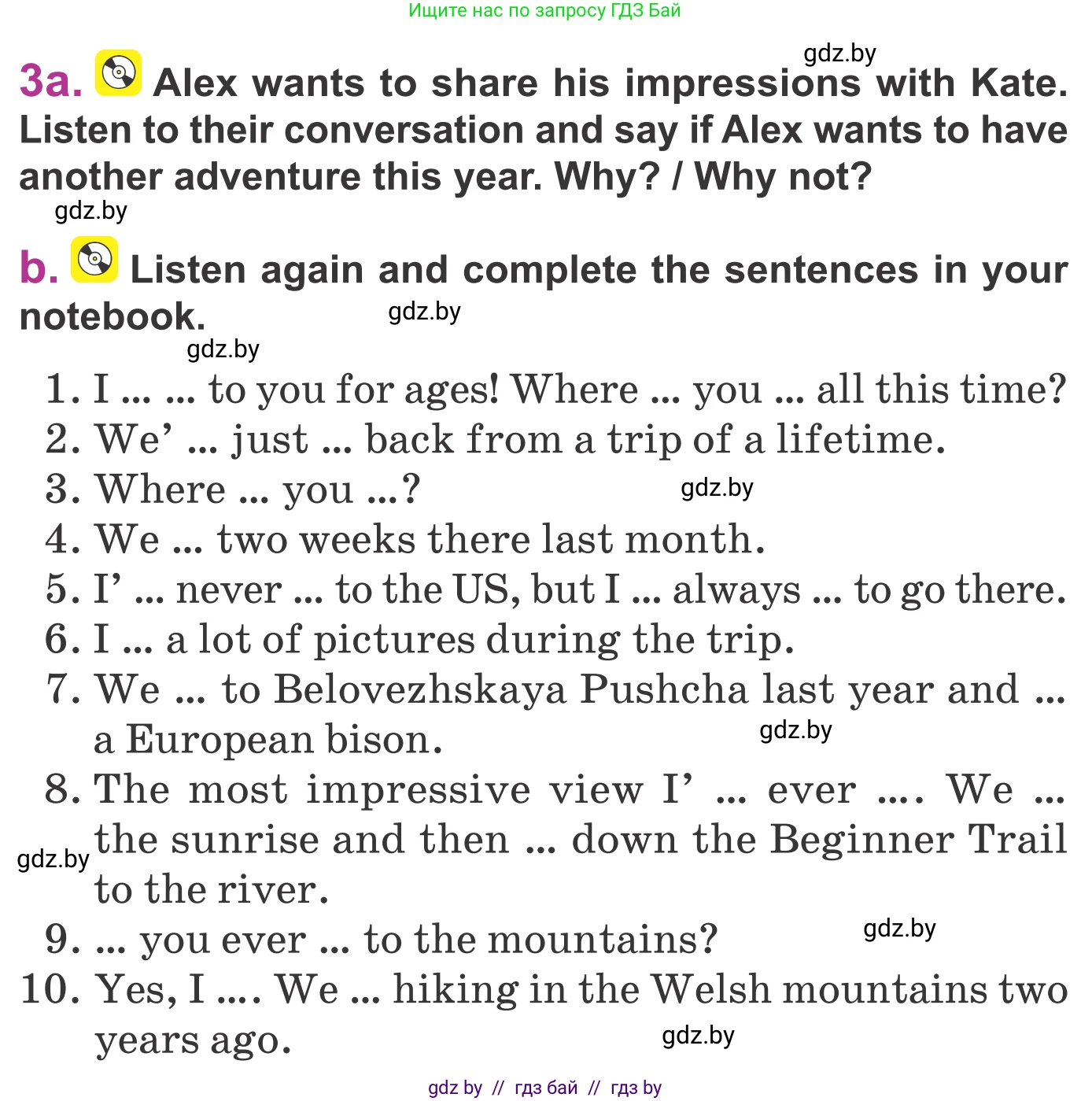 Английский язык (english), 6 класс Учебник, авторы: Демченко Наталья Валентиновна, Севрюкова Татьяна Юрьевна, Юхнель Наталья Валентиновна, Наумова Елена Георгиевна, Рыбалко О Н, Манешина А В, Маслёнченко Н А, издательство Вышэйшая школа, Минск, 2018, красного цвета, Часть 2, страница 65, номер 3, Условие
