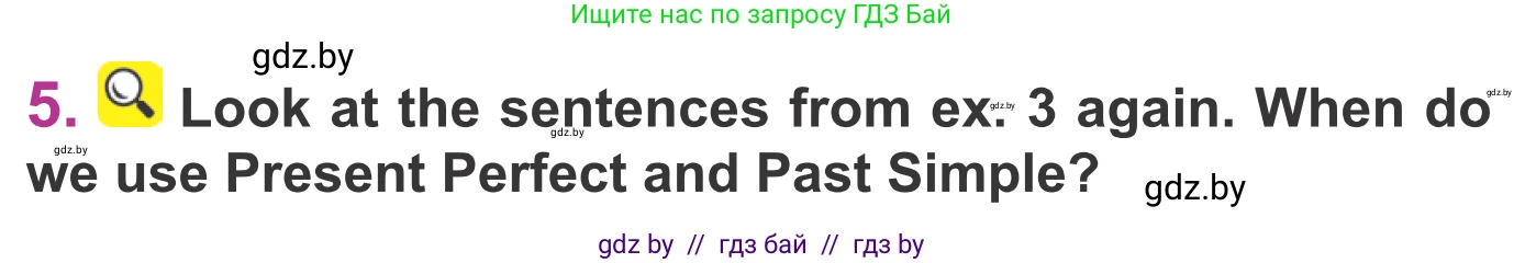 Английский язык (english), 6 класс Учебник, авторы: Демченко Наталья Валентиновна, Севрюкова Татьяна Юрьевна, Юхнель Наталья Валентиновна, Наумова Елена Георгиевна, Рыбалко О Н, Манешина А В, Маслёнченко Н А, издательство Вышэйшая школа, Минск, 2018, красного цвета, Часть 2, страница 65, номер 5, Условие