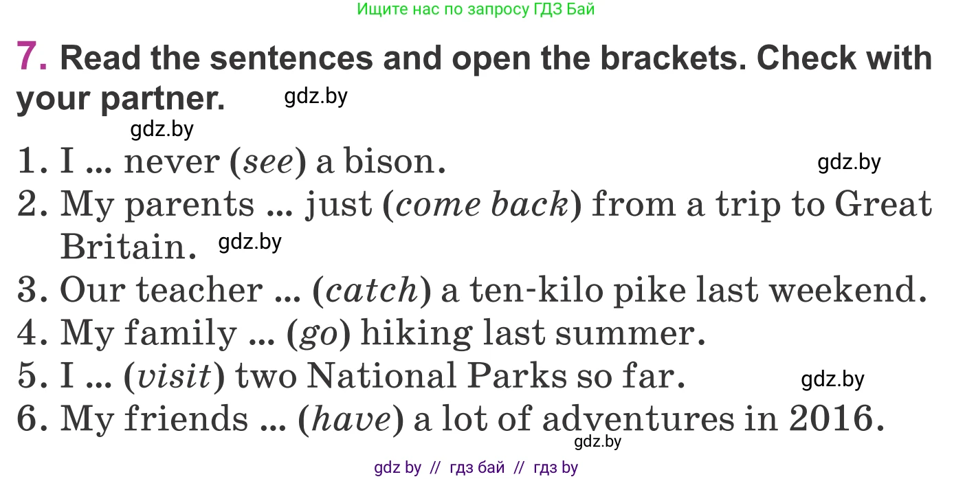 Английский язык (english), 6 класс Учебник, авторы: Демченко Наталья Валентиновна, Севрюкова Татьяна Юрьевна, Юхнель Наталья Валентиновна, Наумова Елена Георгиевна, Рыбалко О Н, Манешина А В, Маслёнченко Н А, издательство Вышэйшая школа, Минск, 2018, красного цвета, Часть 2, страница 66, номер 7, Условие