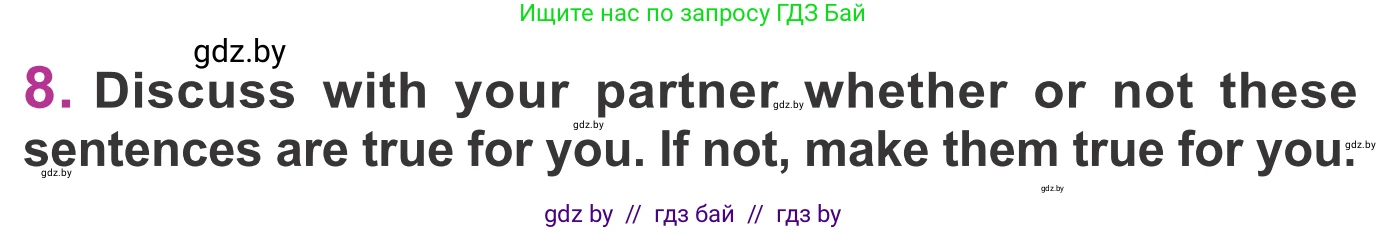 Английский язык (english), 6 класс Учебник, авторы: Демченко Наталья Валентиновна, Севрюкова Татьяна Юрьевна, Юхнель Наталья Валентиновна, Наумова Елена Георгиевна, Рыбалко О Н, Манешина А В, Маслёнченко Н А, издательство Вышэйшая школа, Минск, 2018, красного цвета, Часть 2, страница 66, номер 8, Условие