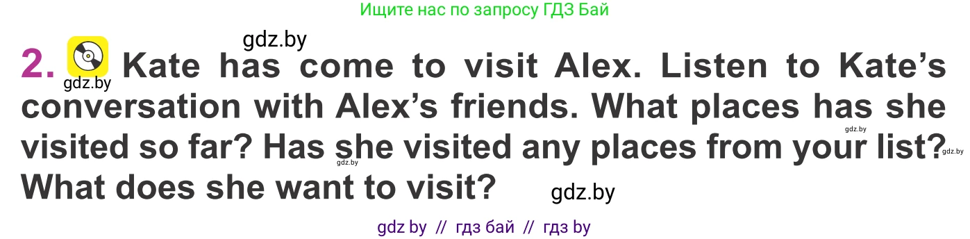 Английский язык (english), 6 класс Учебник, авторы: Демченко Наталья Валентиновна, Севрюкова Татьяна Юрьевна, Юхнель Наталья Валентиновна, Наумова Елена Георгиевна, Рыбалко О Н, Манешина А В, Маслёнченко Н А, издательство Вышэйшая школа, Минск, 2018, красного цвета, Часть 2, страница 67, номер 2, Условие