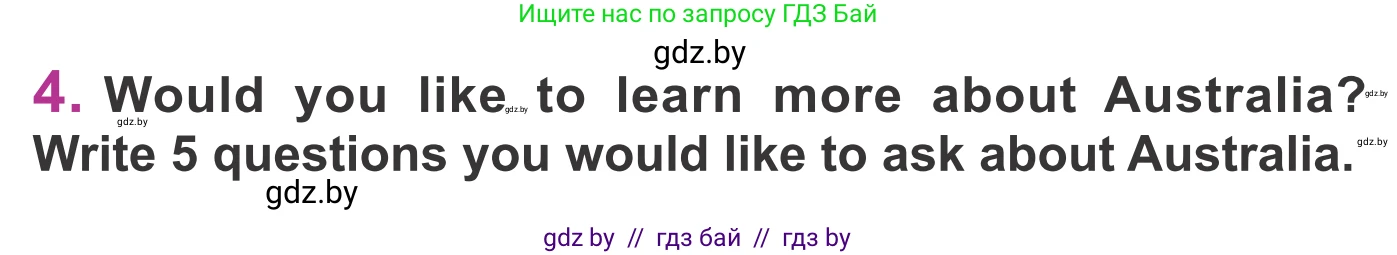 Английский язык (english), 6 класс Учебник, авторы: Демченко Наталья Валентиновна, Севрюкова Татьяна Юрьевна, Юхнель Наталья Валентиновна, Наумова Елена Георгиевна, Рыбалко О Н, Манешина А В, Маслёнченко Н А, издательство Вышэйшая школа, Минск, 2018, красного цвета, Часть 2, страница 69, номер 4, Условие