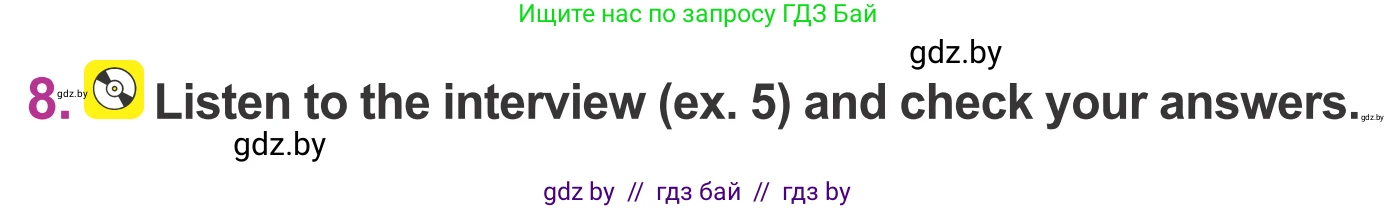 Английский язык (english), 6 класс Учебник, авторы: Демченко Наталья Валентиновна, Севрюкова Татьяна Юрьевна, Юхнель Наталья Валентиновна, Наумова Елена Георгиевна, Рыбалко О Н, Манешина А В, Маслёнченко Н А, издательство Вышэйшая школа, Минск, 2018, красного цвета, Часть 2, страница 71, номер 8, Условие