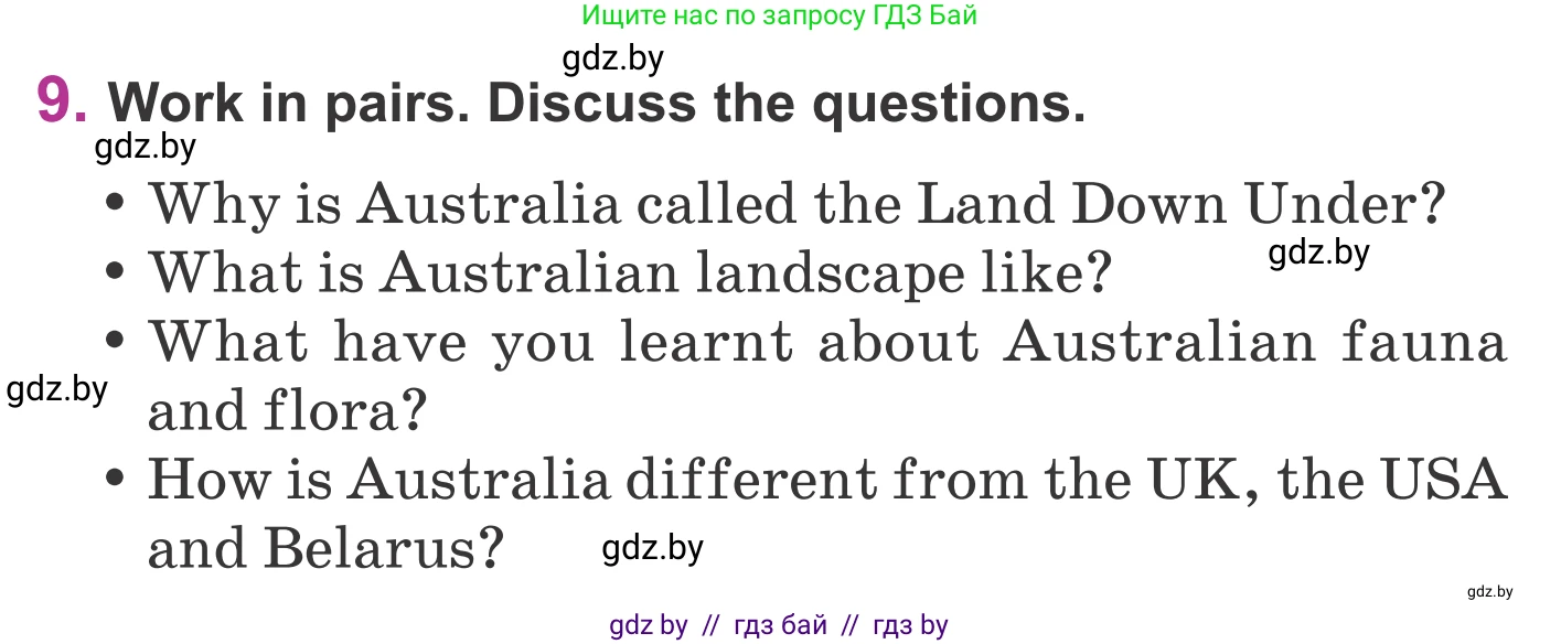Английский язык (english), 6 класс Учебник, авторы: Демченко Наталья Валентиновна, Севрюкова Татьяна Юрьевна, Юхнель Наталья Валентиновна, Наумова Елена Георгиевна, Рыбалко О Н, Манешина А В, Маслёнченко Н А, издательство Вышэйшая школа, Минск, 2018, красного цвета, Часть 2, страница 71, номер 9, Условие
