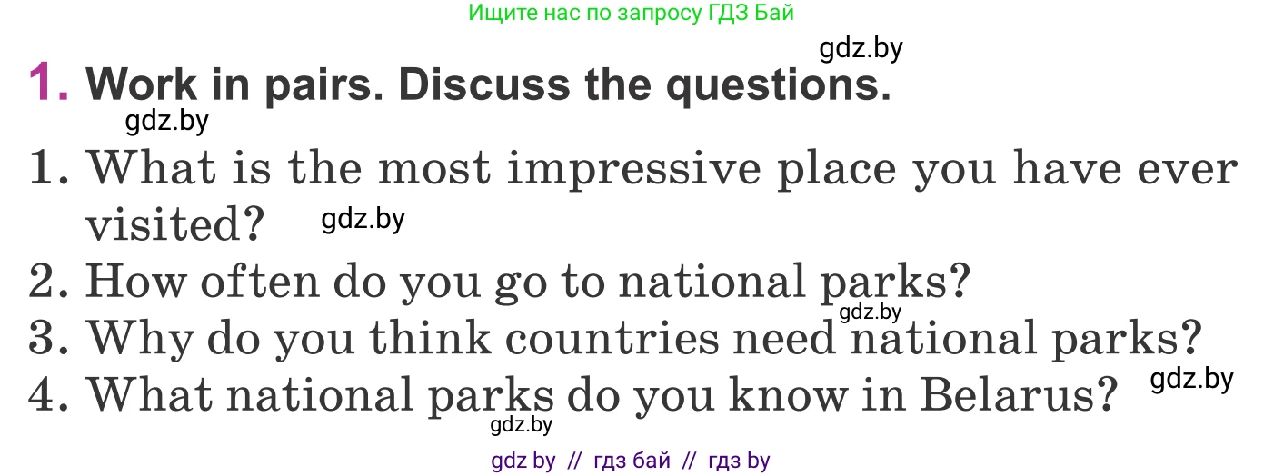 Английский язык (english), 6 класс Учебник, авторы: Демченко Наталья Валентиновна, Севрюкова Татьяна Юрьевна, Юхнель Наталья Валентиновна, Наумова Елена Георгиевна, Рыбалко О Н, Манешина А В, Маслёнченко Н А, издательство Вышэйшая школа, Минск, 2018, красного цвета, Часть 2, страница 72, номер 1, Условие