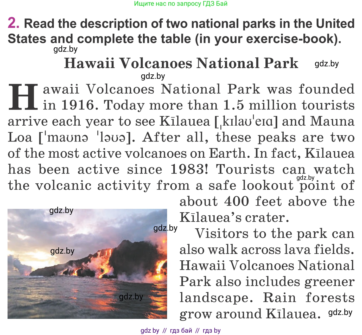 Английский язык (english), 6 класс Учебник, авторы: Демченко Наталья Валентиновна, Севрюкова Татьяна Юрьевна, Юхнель Наталья Валентиновна, Наумова Елена Георгиевна, Рыбалко О Н, Манешина А В, Маслёнченко Н А, издательство Вышэйшая школа, Минск, 2018, красного цвета, Часть 2, страница 72, номер 2, Условие