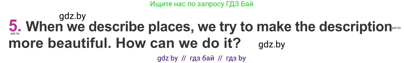 Английский язык (english), 6 класс Учебник, авторы: Демченко Наталья Валентиновна, Севрюкова Татьяна Юрьевна, Юхнель Наталья Валентиновна, Наумова Елена Георгиевна, Рыбалко О Н, Манешина А В, Маслёнченко Н А, издательство Вышэйшая школа, Минск, 2018, красного цвета, Часть 2, страница 74, номер 5, Условие