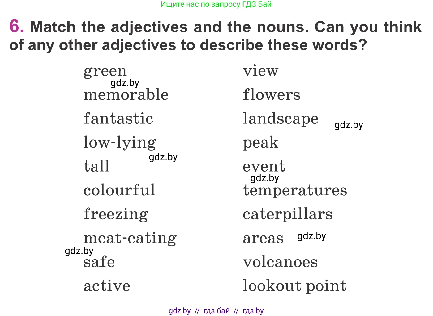 Английский язык (english), 6 класс Учебник, авторы: Демченко Наталья Валентиновна, Севрюкова Татьяна Юрьевна, Юхнель Наталья Валентиновна, Наумова Елена Георгиевна, Рыбалко О Н, Манешина А В, Маслёнченко Н А, издательство Вышэйшая школа, Минск, 2018, красного цвета, Часть 2, страница 74, номер 6, Условие