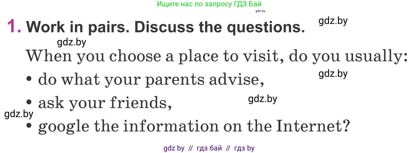 Английский язык (english), 6 класс Учебник, авторы: Демченко Наталья Валентиновна, Севрюкова Татьяна Юрьевна, Юхнель Наталья Валентиновна, Наумова Елена Георгиевна, Рыбалко О Н, Манешина А В, Маслёнченко Н А, издательство Вышэйшая школа, Минск, 2018, красного цвета, Часть 2, страница 75, номер 1, Условие