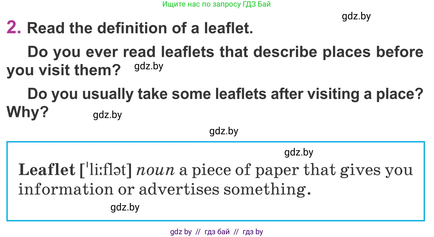 Английский язык (english), 6 класс Учебник, авторы: Демченко Наталья Валентиновна, Севрюкова Татьяна Юрьевна, Юхнель Наталья Валентиновна, Наумова Елена Георгиевна, Рыбалко О Н, Манешина А В, Маслёнченко Н А, издательство Вышэйшая школа, Минск, 2018, красного цвета, Часть 2, страница 75, номер 2, Условие