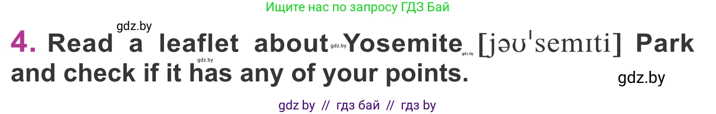 Английский язык (english), 6 класс Учебник, авторы: Демченко Наталья Валентиновна, Севрюкова Татьяна Юрьевна, Юхнель Наталья Валентиновна, Наумова Елена Георгиевна, Рыбалко О Н, Манешина А В, Маслёнченко Н А, издательство Вышэйшая школа, Минск, 2018, красного цвета, Часть 2, страница 75, номер 4, Условие