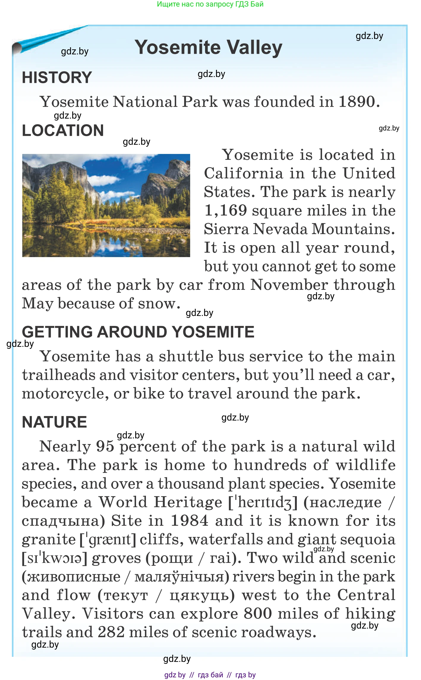 Английский язык (english), 6 класс Учебник, авторы: Демченко Наталья Валентиновна, Севрюкова Татьяна Юрьевна, Юхнель Наталья Валентиновна, Наумова Елена Георгиевна, Рыбалко О Н, Манешина А В, Маслёнченко Н А, издательство Вышэйшая школа, Минск, 2018, красного цвета, Часть 2, страница 75, номер 4, Условие (продолжение 2)