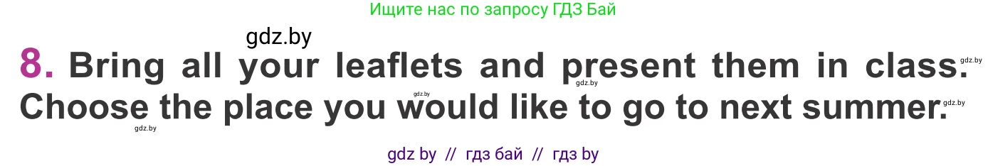 Английский язык (english), 6 класс Учебник, авторы: Демченко Наталья Валентиновна, Севрюкова Татьяна Юрьевна, Юхнель Наталья Валентиновна, Наумова Елена Георгиевна, Рыбалко О Н, Манешина А В, Маслёнченко Н А, издательство Вышэйшая школа, Минск, 2018, красного цвета, Часть 2, страница 79, номер 8, Условие