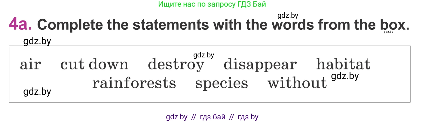 Английский язык (english), 6 класс Учебник, авторы: Демченко Наталья Валентиновна, Севрюкова Татьяна Юрьевна, Юхнель Наталья Валентиновна, Наумова Елена Георгиевна, Рыбалко О Н, Манешина А В, Маслёнченко Н А, издательство Вышэйшая школа, Минск, 2018, красного цвета, Часть 2, страница 90, номер 4, Условие