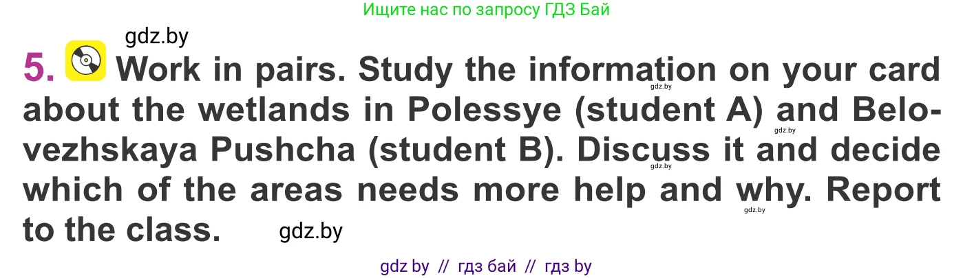 Английский язык (english), 6 класс Учебник, авторы: Демченко Наталья Валентиновна, Севрюкова Татьяна Юрьевна, Юхнель Наталья Валентиновна, Наумова Елена Георгиевна, Рыбалко О Н, Манешина А В, Маслёнченко Н А, издательство Вышэйшая школа, Минск, 2018, красного цвета, Часть 2, страница 91, номер 5, Условие
