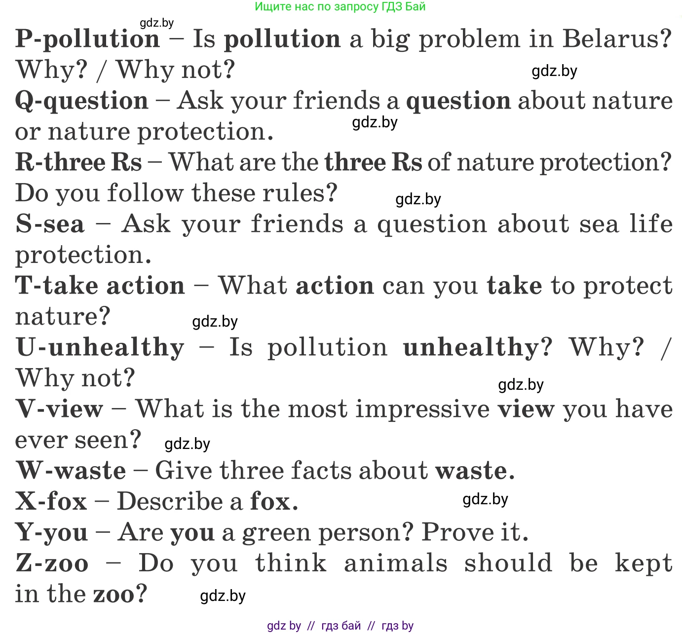 Английский язык (english), 6 класс Учебник, авторы: Демченко Наталья Валентиновна, Севрюкова Татьяна Юрьевна, Юхнель Наталья Валентиновна, Наумова Елена Георгиевна, Рыбалко О Н, Манешина А В, Маслёнченко Н А, издательство Вышэйшая школа, Минск, 2018, красного цвета, Часть 2, страница 117, номер 1, Условие (продолжение 3)