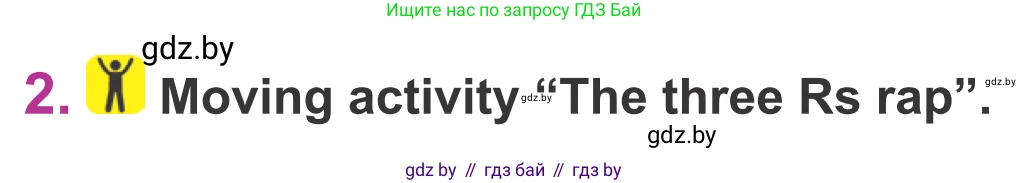 Английский язык (english), 6 класс Учебник, авторы: Демченко Наталья Валентиновна, Севрюкова Татьяна Юрьевна, Юхнель Наталья Валентиновна, Наумова Елена Георгиевна, Рыбалко О Н, Манешина А В, Маслёнченко Н А, издательство Вышэйшая школа, Минск, 2018, красного цвета, Часть 2, страница 119, номер 2, Условие