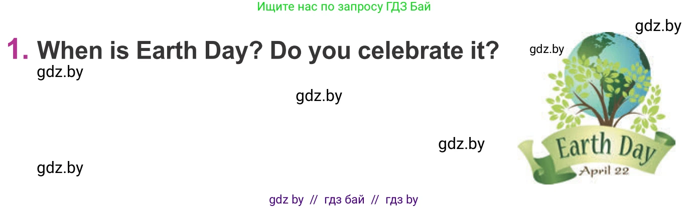 Английский язык (english), 6 класс Учебник, авторы: Демченко Наталья Валентиновна, Севрюкова Татьяна Юрьевна, Юхнель Наталья Валентиновна, Наумова Елена Георгиевна, Рыбалко О Н, Манешина А В, Маслёнченко Н А, издательство Вышэйшая школа, Минск, 2018, красного цвета, Часть 2, страница 119, номер 1, Условие