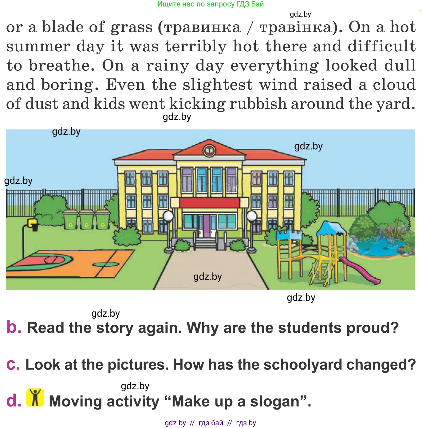 Английский язык (english), 6 класс Учебник, авторы: Демченко Наталья Валентиновна, Севрюкова Татьяна Юрьевна, Юхнель Наталья Валентиновна, Наумова Елена Георгиевна, Рыбалко О Н, Манешина А В, Маслёнченко Н А, издательство Вышэйшая школа, Минск, 2018, красного цвета, Часть 2, страница 120, номер 2, Условие (продолжение 2)