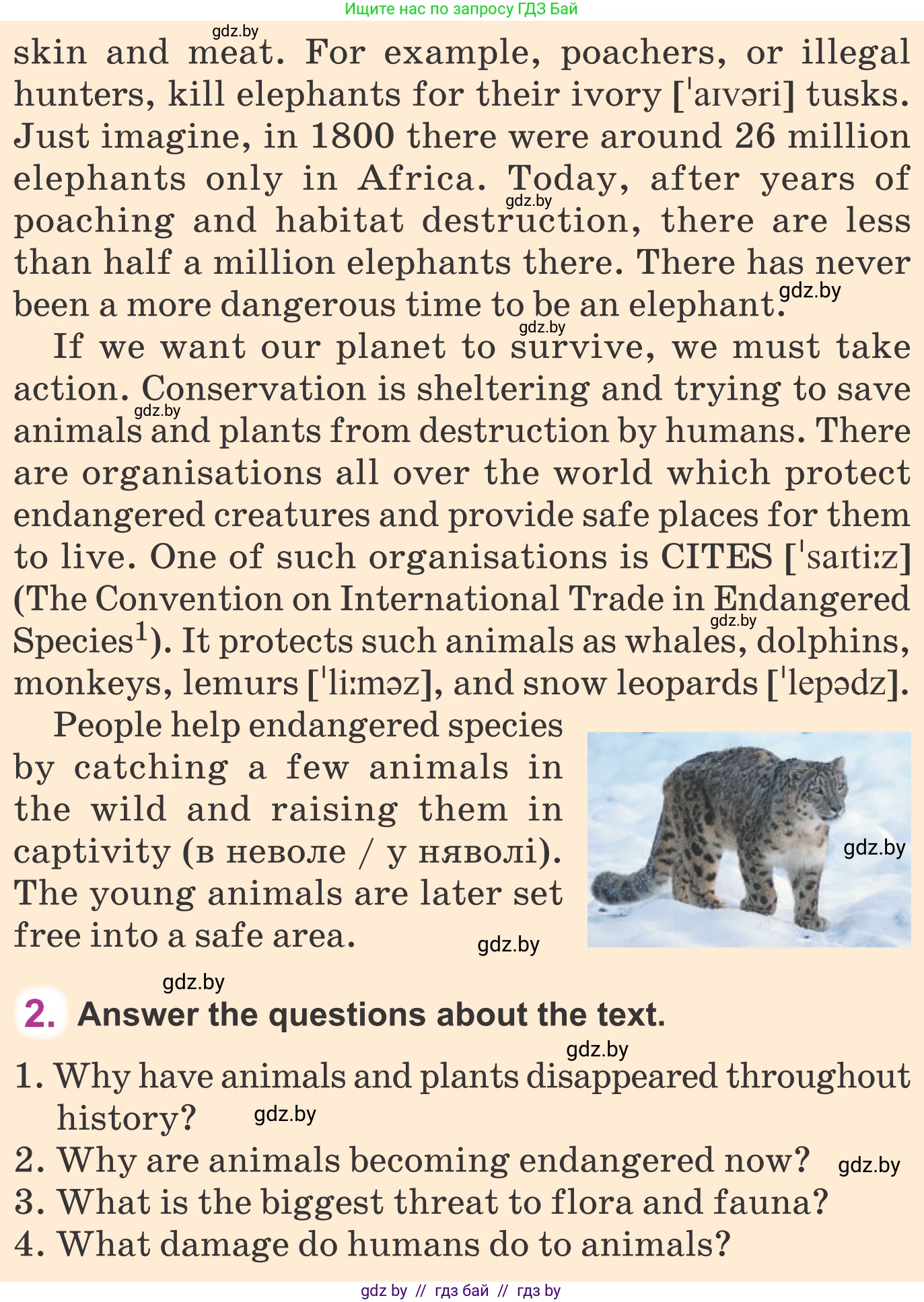 Английский язык (english), 6 класс Учебник, авторы: Демченко Наталья Валентиновна, Севрюкова Татьяна Юрьевна, Юхнель Наталья Валентиновна, Наумова Елена Георгиевна, Рыбалко О Н, Манешина А В, Маслёнченко Н А, издательство Вышэйшая школа, Минск, 2018, красного цвета, Часть 2, страница 122, Условие (продолжение 2)