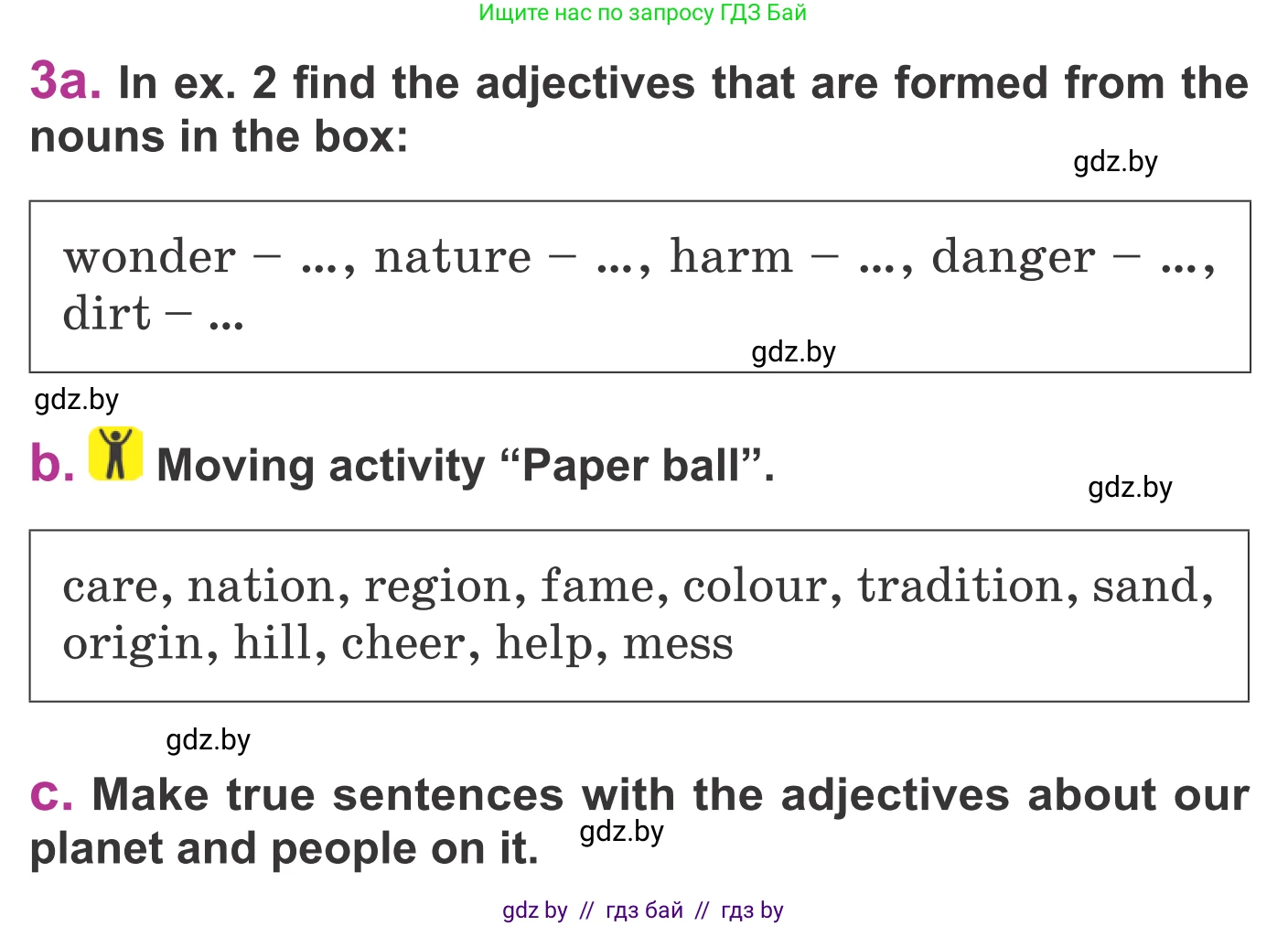 Английский язык (english), 6 класс Учебник, авторы: Демченко Наталья Валентиновна, Севрюкова Татьяна Юрьевна, Юхнель Наталья Валентиновна, Наумова Елена Георгиевна, Рыбалко О Н, Манешина А В, Маслёнченко Н А, издательство Вышэйшая школа, Минск, 2018, красного цвета, Часть 2, страница 93, номер 3, Условие