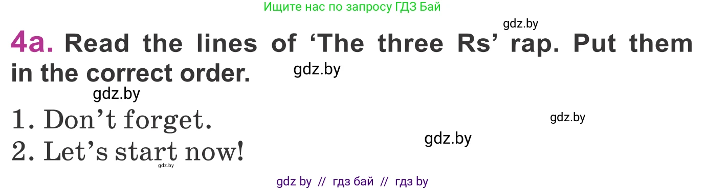 Английский язык (english), 6 класс Учебник, авторы: Демченко Наталья Валентиновна, Севрюкова Татьяна Юрьевна, Юхнель Наталья Валентиновна, Наумова Елена Георгиевна, Рыбалко О Н, Манешина А В, Маслёнченко Н А, издательство Вышэйшая школа, Минск, 2018, красного цвета, Часть 2, страница 95, номер 4, Условие